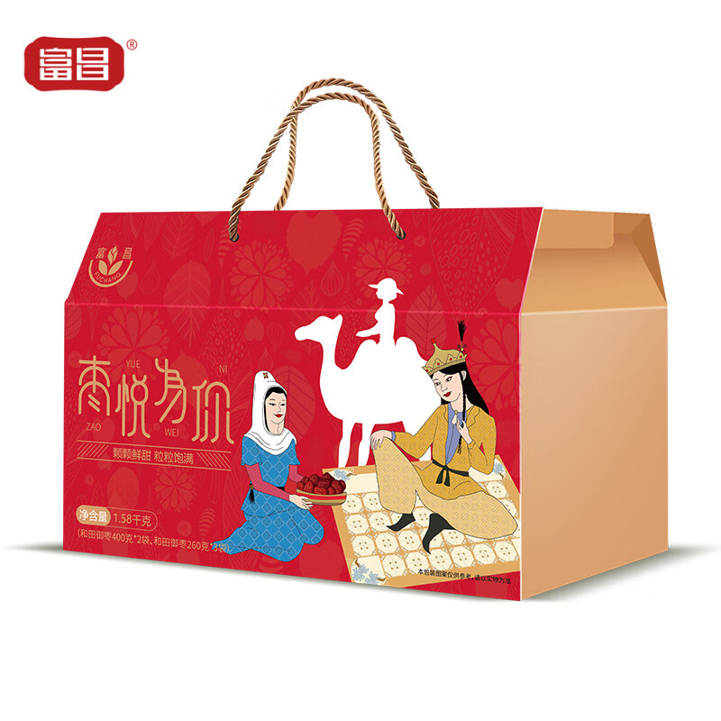 富昌 大枣礼盒 新疆特产礼品 枣悦为你大枣礼盒1580g