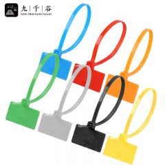 九千谷 标签扎带 网线电线记号牌标签塑料可手写吊牌扎线带园艺标识牌 3*100mm 500条 7色混装