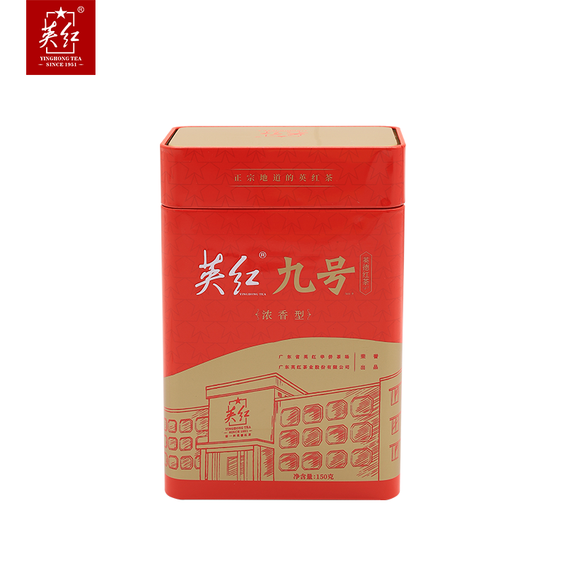 英红 特产英红九号150g 罐装 红茶英红九号浓香型红茶工夫茶 节日礼品茶礼有机茶叶自饮