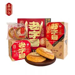 鑫炳记 太谷饼礼盒300g*4盒 山西特产零食小吃点心传统糕老字号手工太谷饼年货礼盒