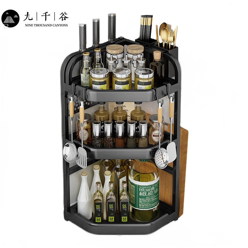 九千谷 转角调料架中号+刀架3层黑色 厨房置物架佐料调味品瓶罐盒挂钩大容量台面收纳篮2015