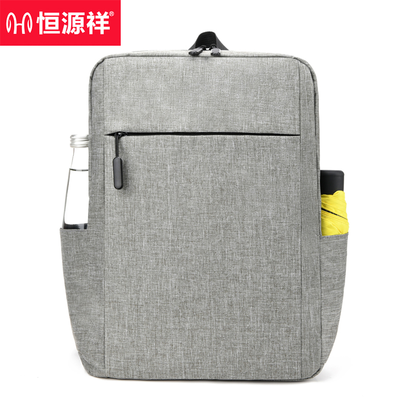 恒源祥（hengyuanxiang) HYX028XB轻便时尚旅行电脑包双肩包灰色