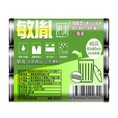 敏胤 MYL-6080-1 加厚点断垃圾袋 60*80cm（15PC*3卷/组）