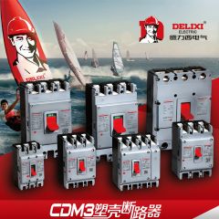 德力西电气（DELIXI ELECTRIC） CDM3塑壳断路器  CDM3-63F/33002 32A