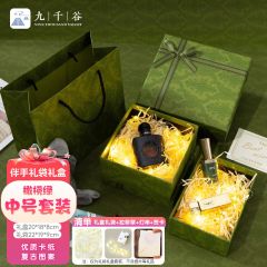 九千谷 礼盒空盒端午节日礼物包装盒礼高级感礼品袋子 复古绿中号礼品盒套装