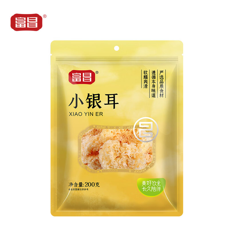 富昌 小银耳200g 小朵一人食 白木耳 易出胶 莲子百合羹配料