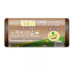 敏胤  MYL-7090-3 可降解湿垃圾袋综合 70x90cm20个/卷