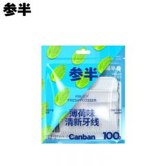 参半 牙线薄荷100支洁净牙齿缝双头清洁深度清洁口腔