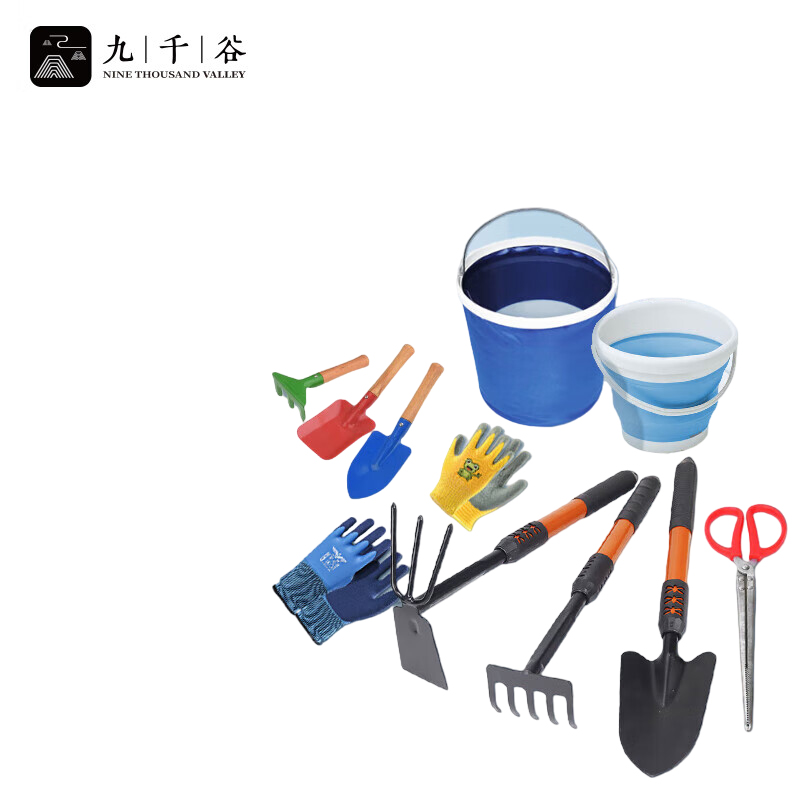九千谷 赶海工具 挖沙海边打捞铲子夹子挖土菜园子花园艺工具9件套装