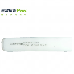 三雄极光 一体化灯管 16W6500KPAK413100 条形超亮家用超市节能高亮车间商用