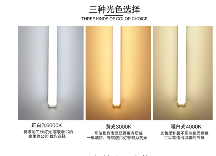 雷士（NVC）   T5一体化支架灯1米12W-6500K