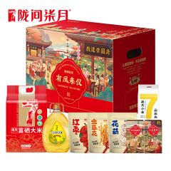 陇间柒月 五谷杂粮大米糙米红枣食用菌花菇食用油组合粮油礼包节日福利伴手礼品送礼盒 A2有凤来仪5.86kg