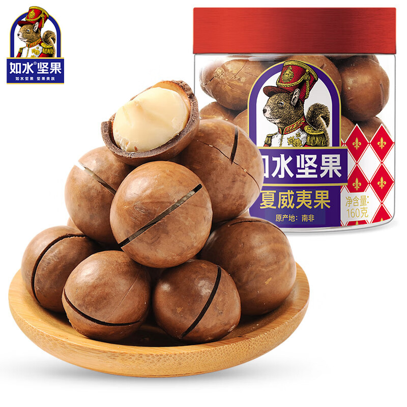 如水 原香味烘焙干果大仁 精选休闲零食 含开果器 夏威夷果160g
