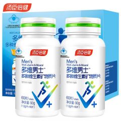 汤臣倍健 多维男士多种维生素矿物质片60片*2瓶/礼盒装