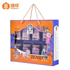 臻味 环球好礼1.27kg 高端坚果礼盒年货干果大礼包罐装送礼长辈团购