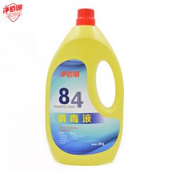 净佰俐  84消毒液2KG衣物漂白家居地板消毒家用衣物除菌液杀菌99.9%