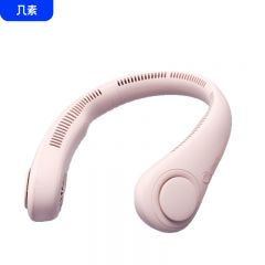 几素 FA14风宝挂脖风扇制冷随身便携式空调迷你usb小风扇无叶挂脖式风扇粉色