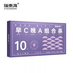 福东海 黑枸杞桑葚玫瑰花茶+红枣刺梨柠檬茶 养生茶饮泡水泡茶喝 早C晚A组合茶 150g