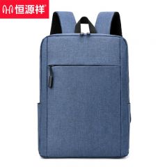 恒源祥  HYX028XB轻便时尚旅行电脑包双肩包蓝色