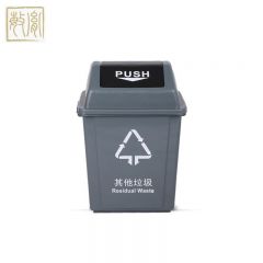 敏胤（MINYIN） 翻盖分类垃圾桶20L灰黑色L33.5cm*W23cm*H46cm