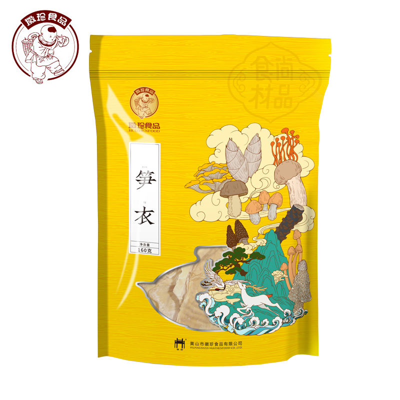 徽珍 笋衣160g/袋 新鲜嫩农家毛竹干笋衣片手剥干货