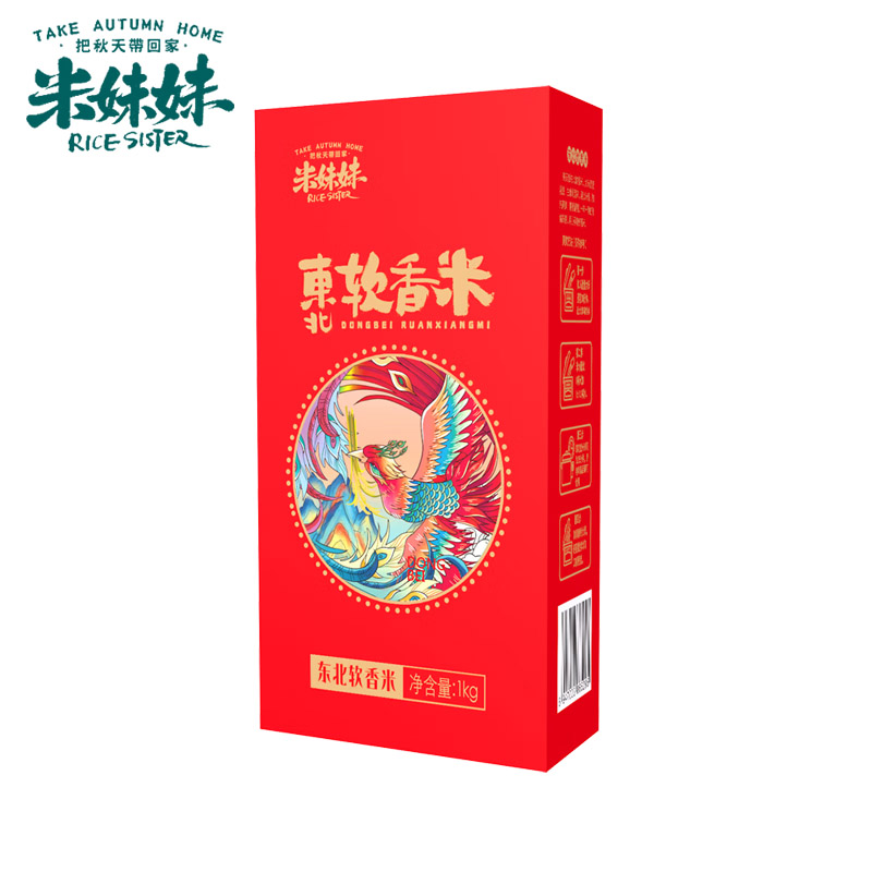 米妹妹(MIMEIMEI）五常香米 黑龙江大米 东北软香米1kg