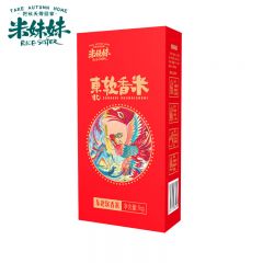 米妹妹(MIMEIMEI）五常香米 黑龙江大米 东北软香米1kg