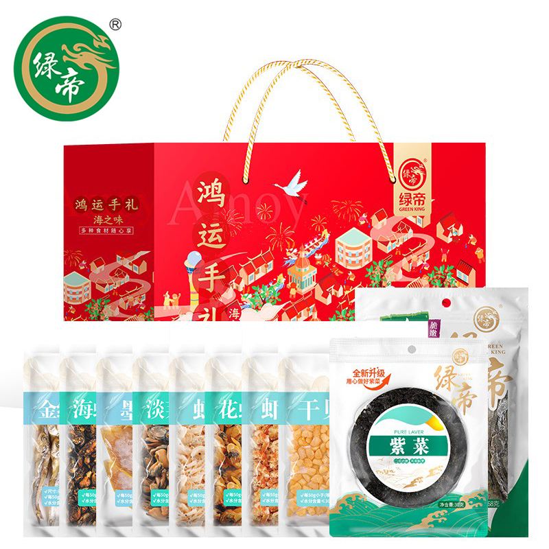 绿帝 花蛤干干贝海蛎干金线鱼虾仁海带墨鱼紫菜 鸿运手礼礼盒881g