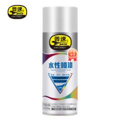 普速 PUSU4928 水性喷漆 4# 哑光黑 400ml 罐