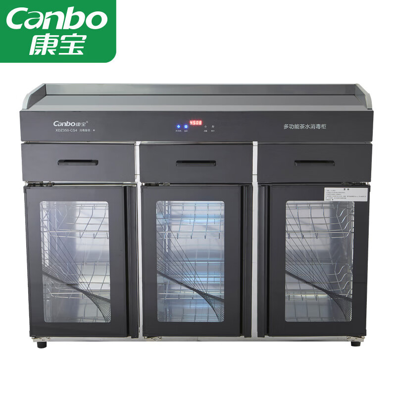 康宝（Canbo） XDZ350-CS4 消毒柜商用多功能茶水柜臭氧紫外线中温烘干350升国标星级消毒 不锈钢层架+不锈钢内胆