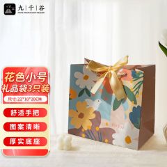 九千谷 礼品袋手提袋七夕情人节日礼物包装袋送女朋友 花语集礼品袋-M粉3个装