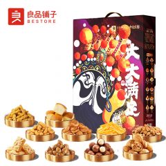 良品铺子  坚果零食礼盒礼包送亲人朋友 休闲追剧小零食 大大大满足2536g