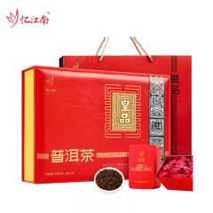 忆江南 皇品普洱茶 节日礼品熟普云南产区熟茶茶叶高档礼盒送长辈 255g皇品普洱礼盒