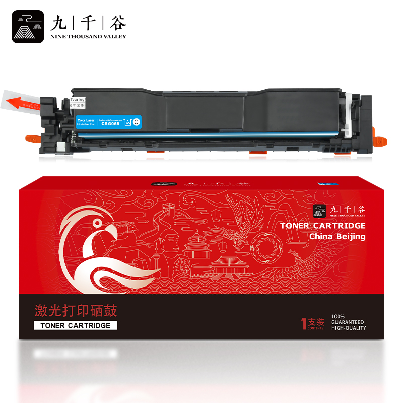 九千谷 CRG069硒鼓易加粉无芯片蓝色标准容量粉盒 适用佳能MF752Cdw硒鼓LBP673Cdn/674Cx打印机 【1900页】