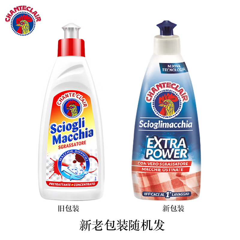 大公鸡管家  衣领净洗衣液 重油污渍克星清洁剂 意大利进口375ml