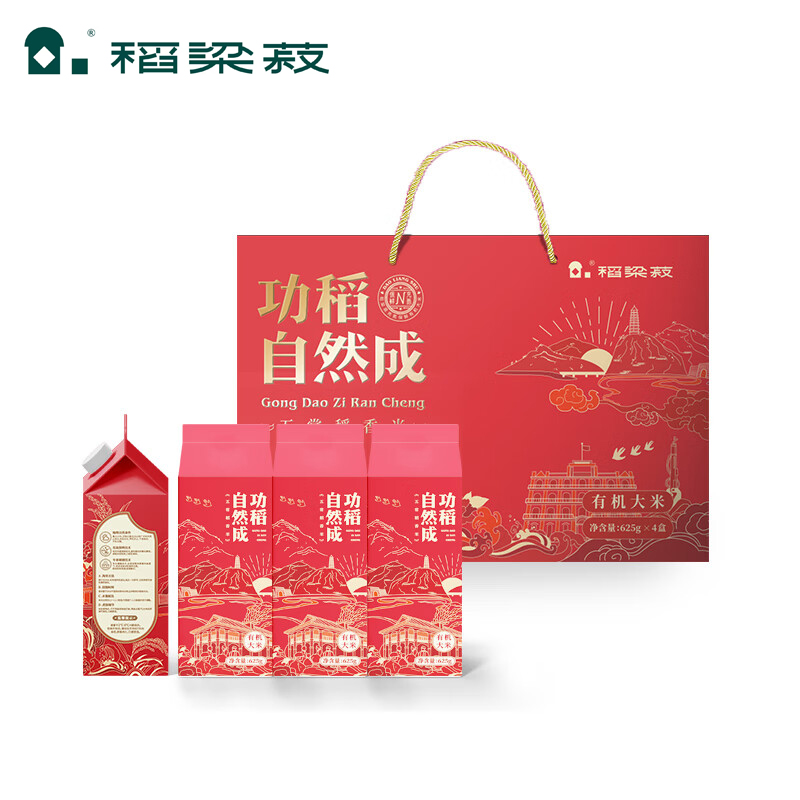 稻梁菽 东北五常有机稻花香大米 功稻自然成2.5kg