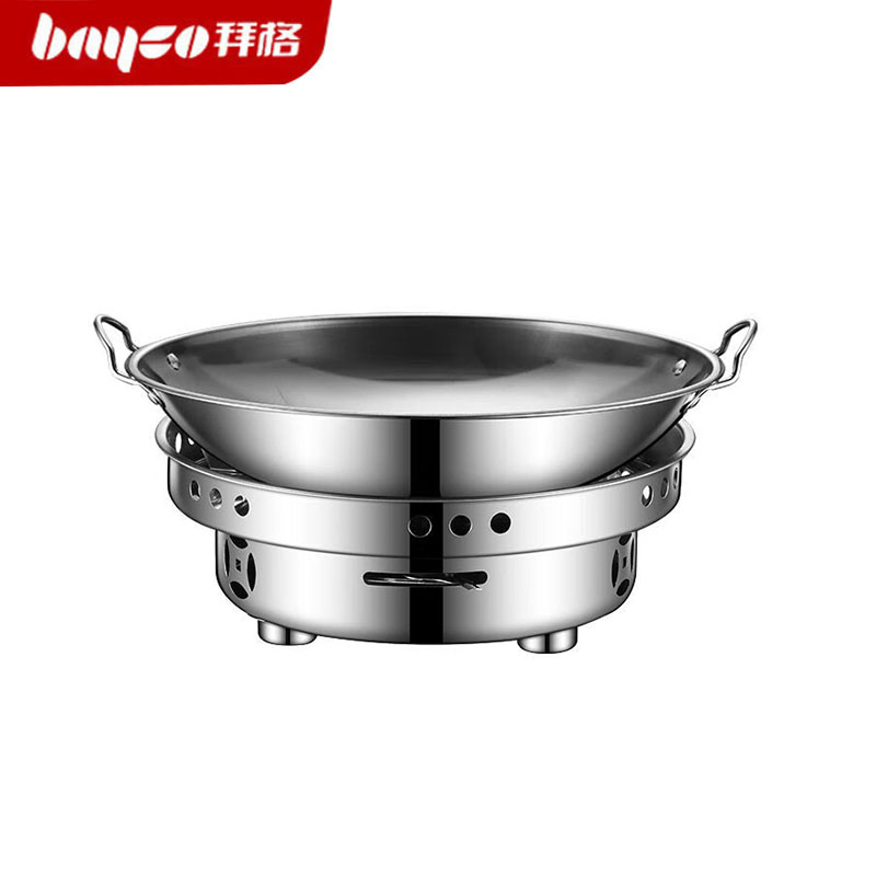 拜格（BAYCO） BG50057固体酒精炉子小火锅干锅锅具户外商用便携锅仔带漏勺23cm