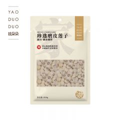 姚朵朵 通芯磨皮白莲子粉糯回甘易煮烂干货煲汤食材 磨皮莲子200g