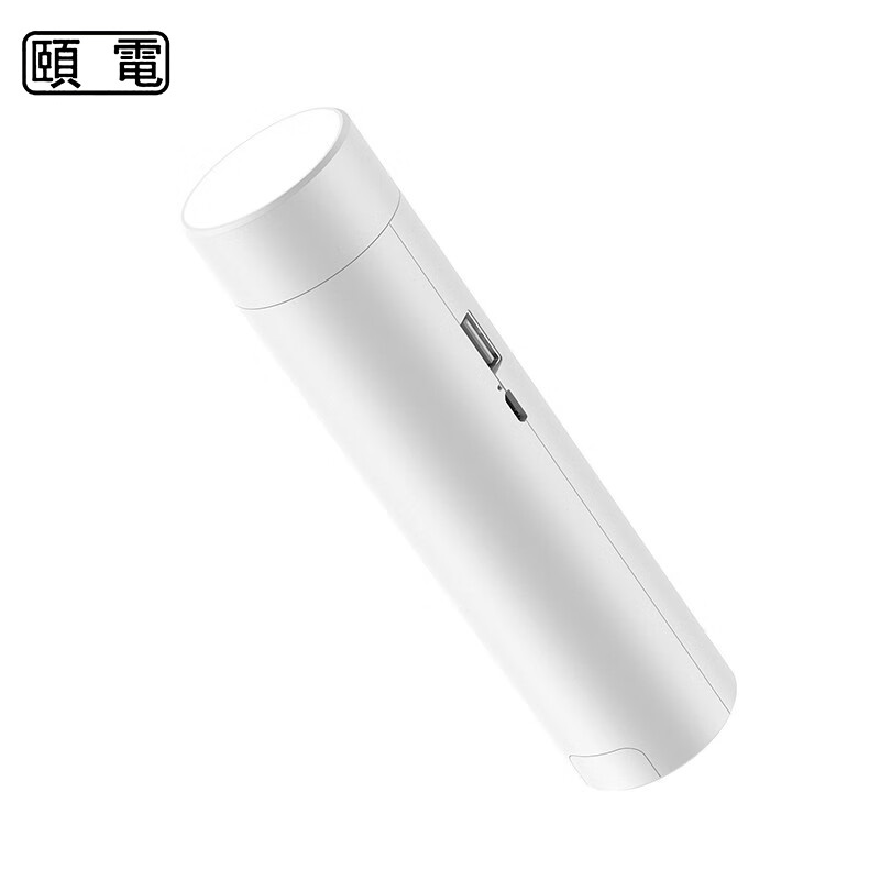 颐电 折叠迷你台灯 AD-0050