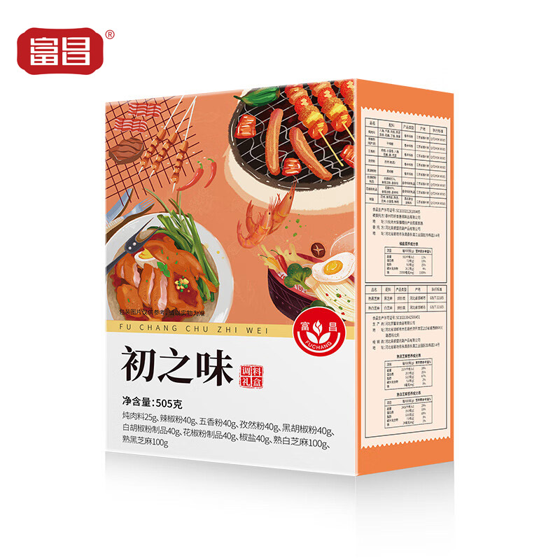富昌 初之味调料礼盒505g 厨房调味品多品类组合礼包