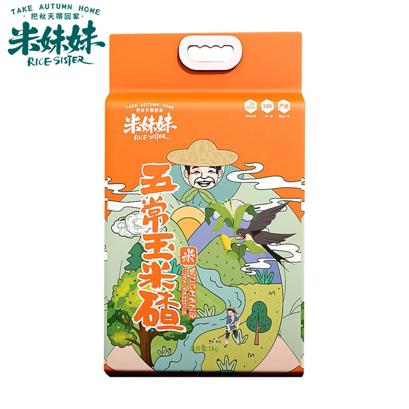 米妹妹(MIMEIMEI) 脱皮玉米粒 五谷杂粮大米伴侣  五常玉米碴1kg 1袋