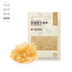 姚朵朵 易出胶质食材 炖煲汤材料百合银耳莲子羹煲汤配料 珍选银耳花叶50g