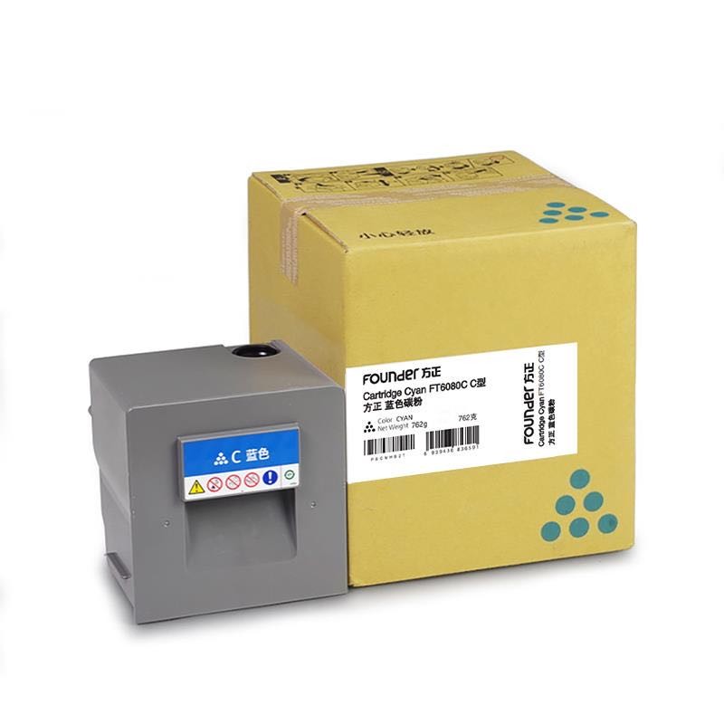 方正（Founder）FT6080C彩色碳粉墨粉原装耗材 适用于FR6080C/FR6065C复合机 C型蓝色