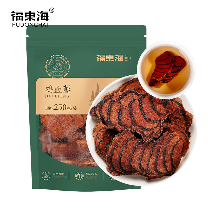 福东海 煲汤血风藤 广西鸡血藤片可做煲汤材料煮水 鸡血藤250g