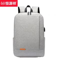 恒源祥 HYX008XB时尚通勤双肩包灰色