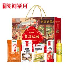 陇间柒月 五谷杂粮食用油大米挂面小麦粉大礼包送礼盒 A1食话红楼2.18kg