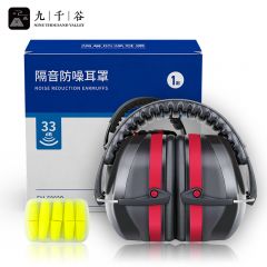 九千谷 隔音耳罩睡眠用宿舍工厂专业降噪神器学习防干扰耳机 工厂车间施工装修工业降噪 舒适隔音8171【降噪34分贝】