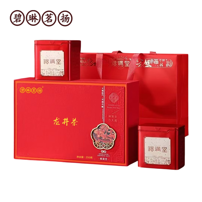 碧琳茗扬 龙井茶250g/盒  绿茶茶叶 龙井茶 自饮送礼 礼品 盒装