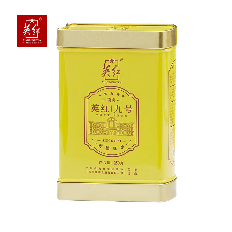 英红 商务英红九号 250g 罐装 英红九号浓香型红茶有机茶叶 广东特产节日送礼自饮功夫茶