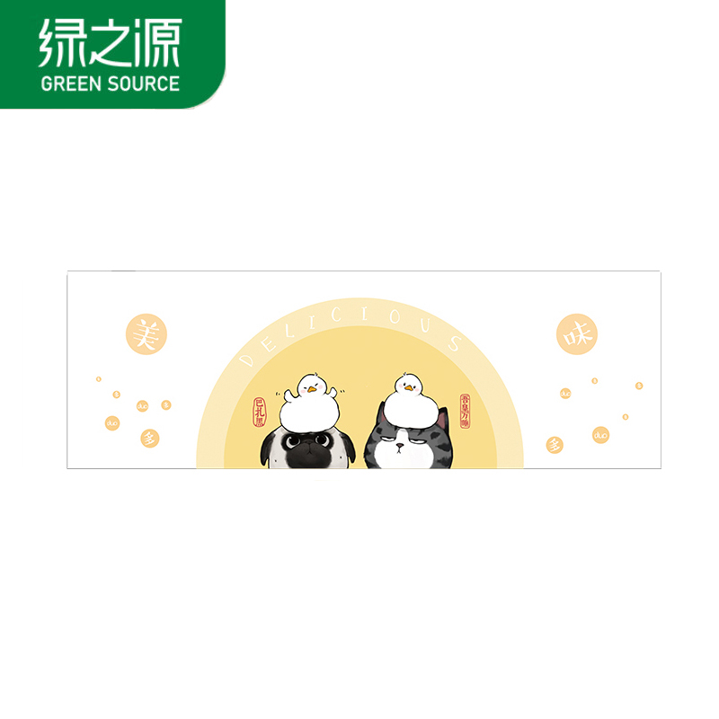 绿之源 Z-4965厨房防油贴纸美味无敌30*90cm*2张耐高温不易变形